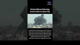 Smoke billows following  Israeli strike on Gaza City