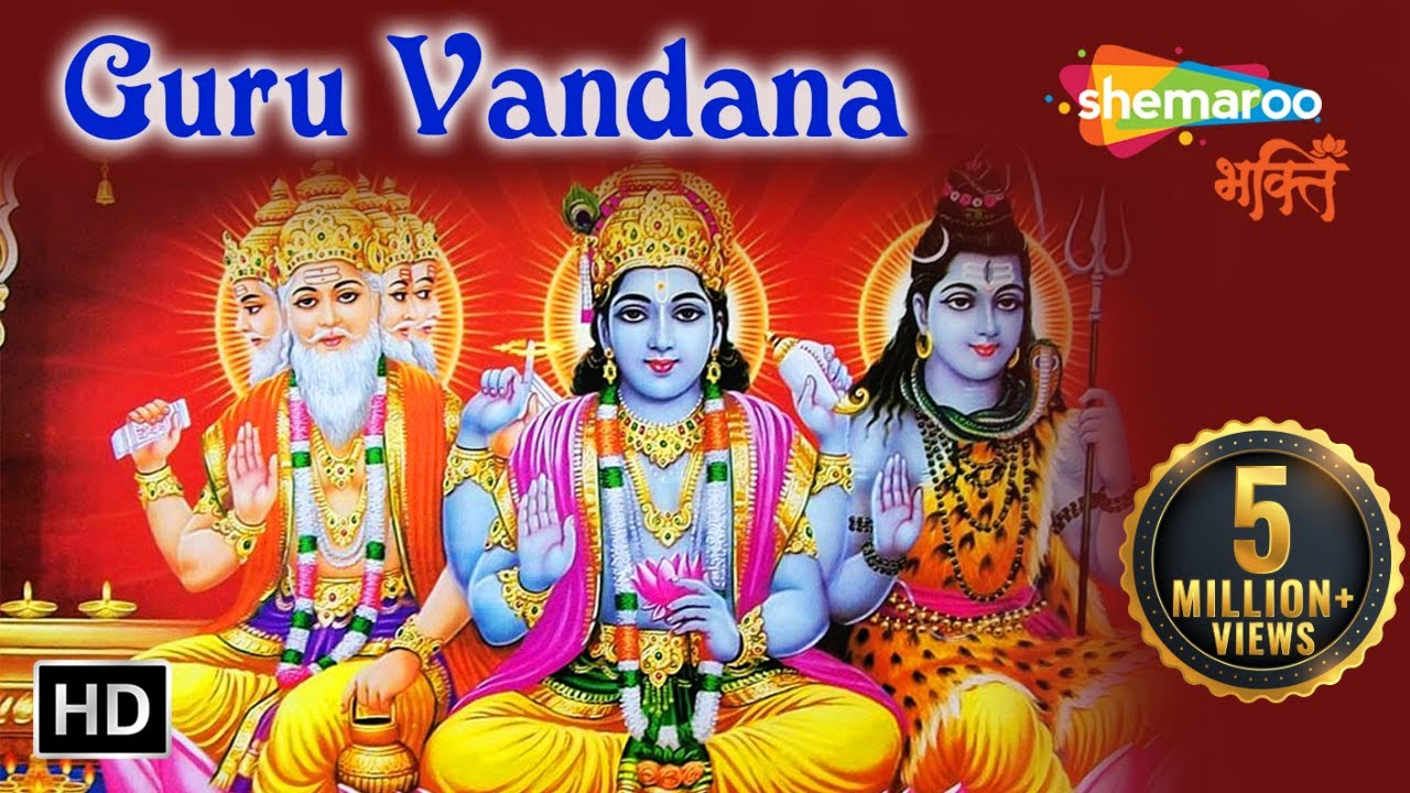 Guru Vandana | Guru Brahma Guru Vishnu | Purnima 2024 Special ...