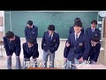 第57回興南卒業式movie～生徒会作成～