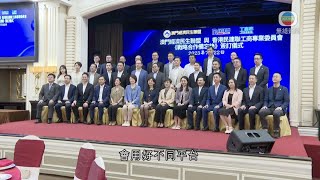 澳門經民聯香港民建聯簽合作備忘錄冀推進大灣區建設 消息來源：TVB 無線新聞 #澳門 #澳門經濟民生聯盟 #簽合作備忘錄 #推進大灣區建設 #民主建港協進聯盟