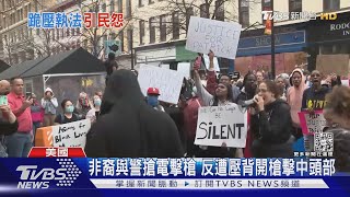 非洲裔與警搶電擊槍 反遭壓背開槍擊中頭部身亡｜TVBS新聞