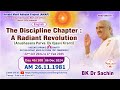 Day 46/108 : The Discipline Chapter : A Radiant Revolution  (06-12-2024) | English | BK Dr Sachin