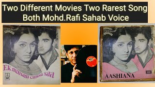 AASHIYANA | EK MOUSAM CHOTA SA (1974)| TWO DIFFERENT RARE MOVIES | TWO RAREST MOHD. RAFI SAHAB SONGS
