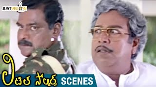 Giri Babu Tries To Slap Kota Sreenivasa Rao | Little Soldiers Movie Scenes | Brahmanandam