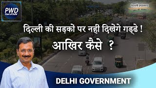 PWD APP to make Delhi Pothole Free || Delhi Government