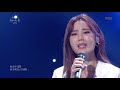 김연지 바람이 불면 유희열의 스케치북 you heeyeol s sketchbook 20200306