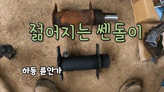 倫安家 작업일지 2023년 9월 2일, 굴삭기 장력조절 실린더 교체 (Replacing a Tension Cylinder for the excavator)