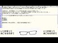 第93回センバツ高校野球大会1日目 （2021年3月19日）試合予想とポイント