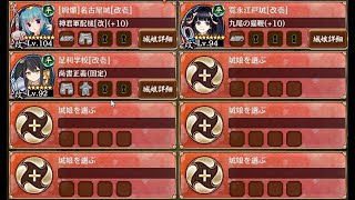 【城プロ:Re】 真・武神降臨！石田三成 ～超難～ 3人 全戦功