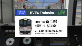 BVE6 - JR新浜線 JR Niihama Line 【E217 系 ATS-P】