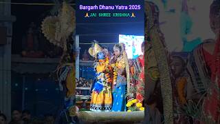 Lord Krishna explaining to the Gopis 💓🙏 Bargarh Dhanu Yatra #shorts #shortvideo #dhanuyatra