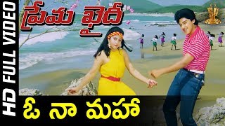 O Na Maha Full HD Video Song | Prema Khaidi Telugu Movie | Harish Kumar | Malashri | SP Music