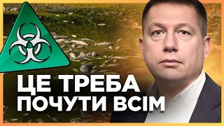 ОБМАН чи ПРИХОВУВАННЯ фактів? ОСЬ що насправді коїться в українських річках! Дніпро в небезпеці?