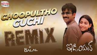 Choopultho Guchi Remix | Idiot Movie | DJ Dalal | Ravi Teja, Rakshita | Chakri | Puri Jagannadh
