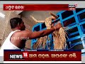 ନ୍ୟୁଜ18 ମହାନଗର ସମ୍ପୂର୍ଣ୍ଣ ଖବର news bulletin