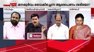 മുന്നണികൾ ആഞ്ഞുപിടിച്ചിട്ടും പുതുപ്പള്ളിയിൽ പോളിങ് കുറഞ്ഞതെങ്ങനെ ? | Super Prime Time