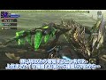 【mhxx】影が薄い気がする荒鉤爪の太刀、「荒鉤爪刀ＧＵＬＰ」（ゆっくり実況）