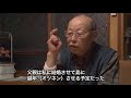 歯舞群島　富山　清人　氏（多楽島）