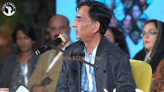 Sir Ahmad Salman Latest Poetry At Mushaira Karachi Arts Council | احمد سلمان شاعری