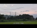 近江鉄道：長谷野－大学前－京セラ前（’20.9 3）　　　　　　　　　　　　巛巛