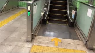 【日立】1X エスカレーター 駒沢大学駅 1X escalator Komazawa University station Tokyu line Tokyo Japan