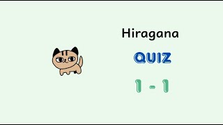 Hiragana Quiz 1-1 Seasons/Weather