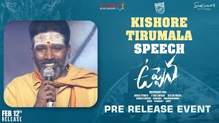 Kishore Tirumala Speech | Uppena Pre Release Event  | Chiranjeevi | Panja Vaisshnav Tej | Krithi