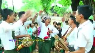 ဘိသိက္​ ​ေရခ်မ္​း ~ ​ေဟလာ​ေမာင္​တို႔ဝါး