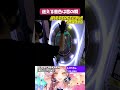 arcaeaコラボ！なんか角ばったハート飛んできてかわいい【maimai手元動画】 shorts maimai maimaiでらっくす 音ゲー