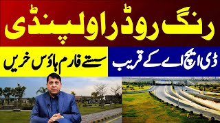 Rawalpindi Ring Road Latest Update 2025 | Buy Affordable Farmhouses Near Ring Road!