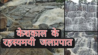 Keshkal  Hidden Waterfall (Kuyemaari, Lingadarhaa, Honhed, Malajkund)