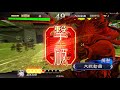 三国志大戦　【雄飛のライガーvs馬姫桃園】