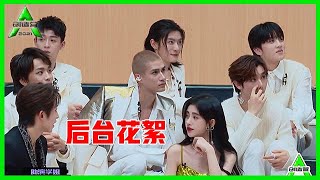 《💎创造营2021》刘宇表演完回后台，谁留意到鞠婧祎的小动作