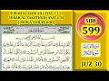 BELAJAR MENGAJI AL-QURAN JUZ 30 : SURAH AL-QARI'AH, AL-TAKATHUR (MUKA SURAT 600)