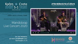 Mandoloop Live Concert 2020