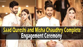 Saad Qureshi and Misha Chaudhry Complete Engagement Ceremony | Celeb Tribe | Desi Tv | TB2