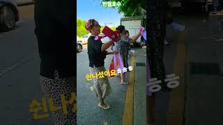 #shorts  열정응원 각설이공연장에서...