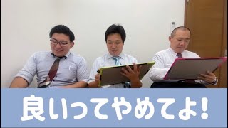 【大喜利】「こんなメガネは嫌だ。どんなメガネ？」