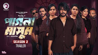 Pagla Masum Season 2 - Official Trailer | Eagle Team | Web Series 2025