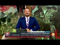 متصل يهاجم أحمد سمير هنجيبك أنت وأحمد المنصور وكل اللي برة.. شاهد كيف رد عليه