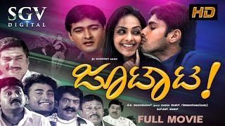 Jootata Kannada Full Movie | Dhyan | Richa Pallod | Rangayana Raghu | Komal