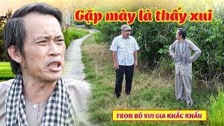 GẶP SUI LÀ THẤY XUI | TRỌN BỘ SUI GIA KHẮC KHẨU | PHIM HOÀI LINH | PHIM BỘ MIỀN TÂY HAY NHẤT 2025