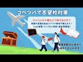 【西大和中（本校会場）・最新の入試出題分析】 数千人が受講中の受験算数動画サービスの講師による徹底解説 2025年 令和7年