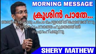 ഞാൻ നിന്നോടു പാപം ചെയ്യാതിരിക്കേണ്ടതിന്നു നിന്റെ വചനത്തെ ഹൃദയത്തിൽ സംഗ്രഹിക്കുന്നു