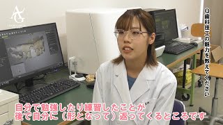 愛知学院大学歯科技工専門学校　在校生インタビュー