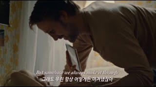 권태기를 겪는 연인들에게🏷｜PJ Morton - Built For Love (Feat. Jazmine Sullivan) [가사/해석]