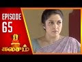 Kalasam | Tamil Serial | Epi 65 | Sun TV | Ramya Krishnan | Vision Time