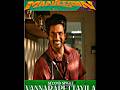 Vannarapettayila Song || Maaveeran Second Single || Sivakarthikeyan || Aditi Shankar #shorts