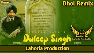 Duleep Singh Dhol Remix Ranjit Bawa Ft Rai Jagdish By Lahoria Production New Punjabi Song Remix 2023