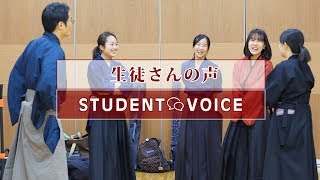 生徒さんの声 | Voice | 東京殺陣教室 | Tokyo Tate Class | 大城あゆむ総合武道教室 | AYUMU OOSHIRO MARTIAL ARTS SCHOOL